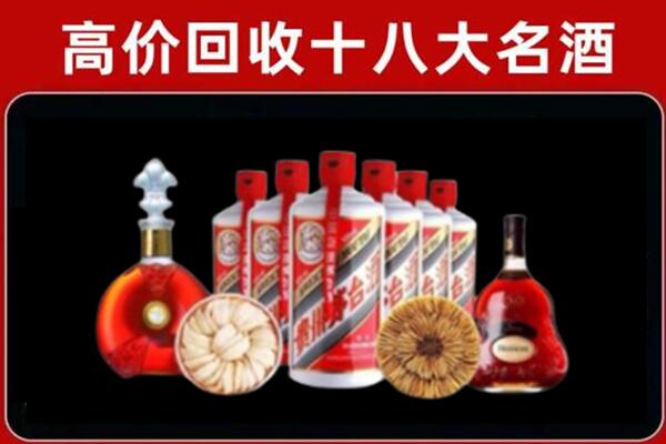 漳州市回收烟酒店