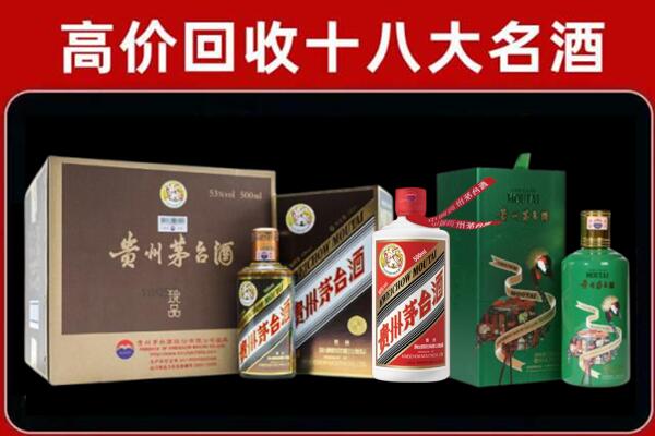 漳州市回收铁盖茅台酒